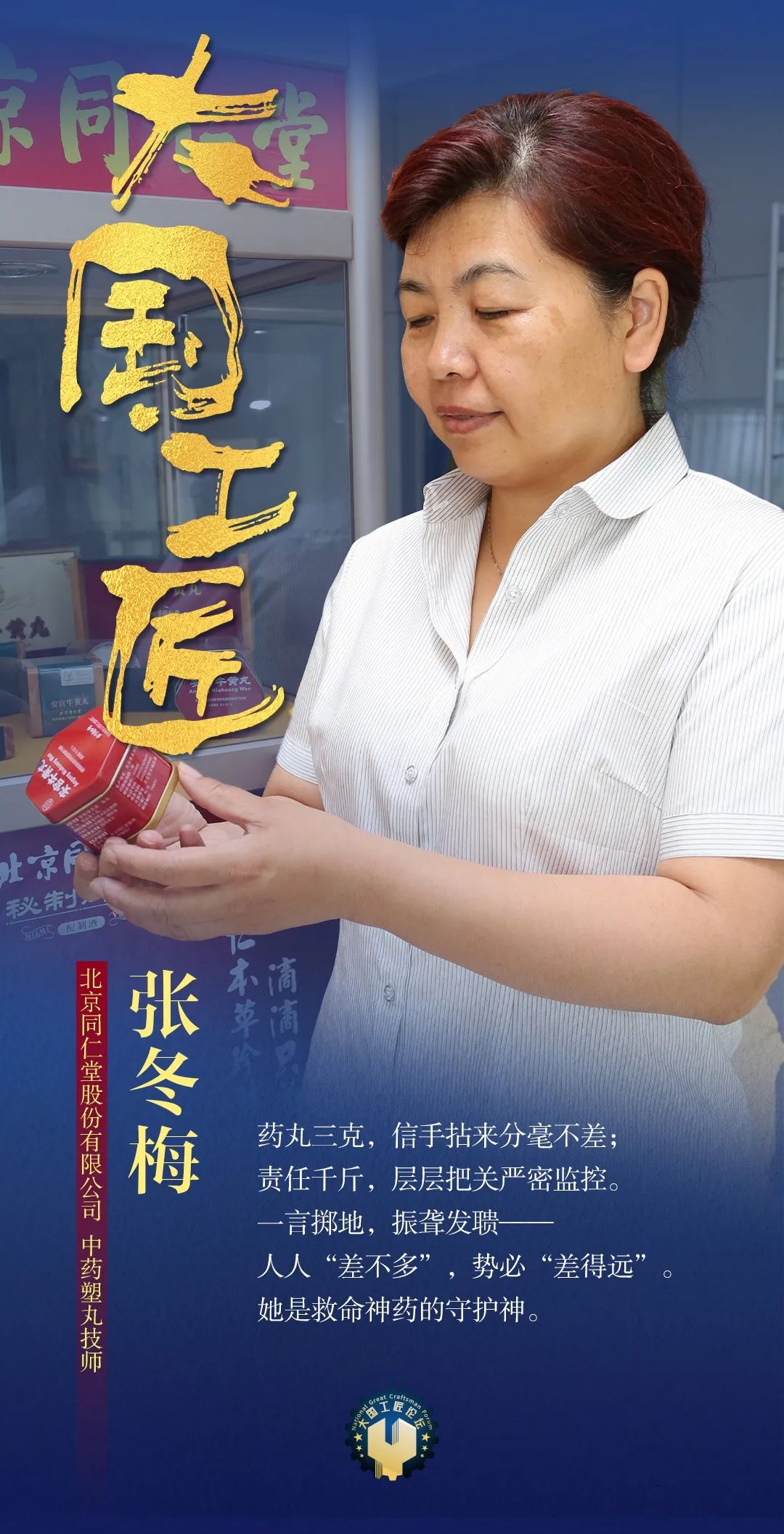 冠心病药物治疗_冠心病治疗药物_冠心病患者药物治疗
