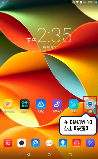 维融验钞机恢复出厂设置_维融验钞机恢复出厂设置_维融验钞机恢复出厂设置