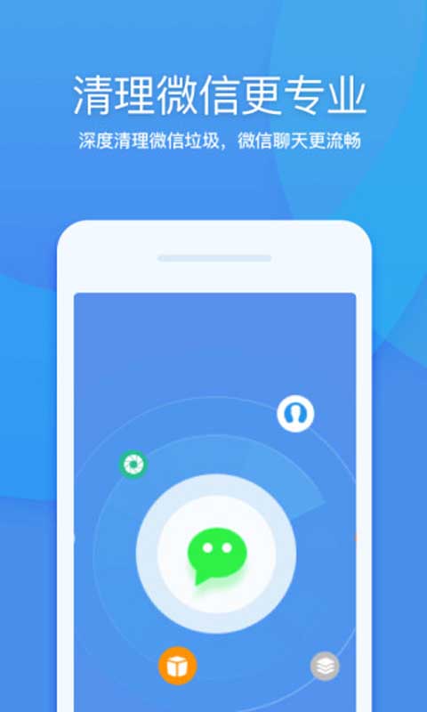 安卓清理文件手机怎么操作_安卓清理文件手机怎么清理_安卓手机文件清理