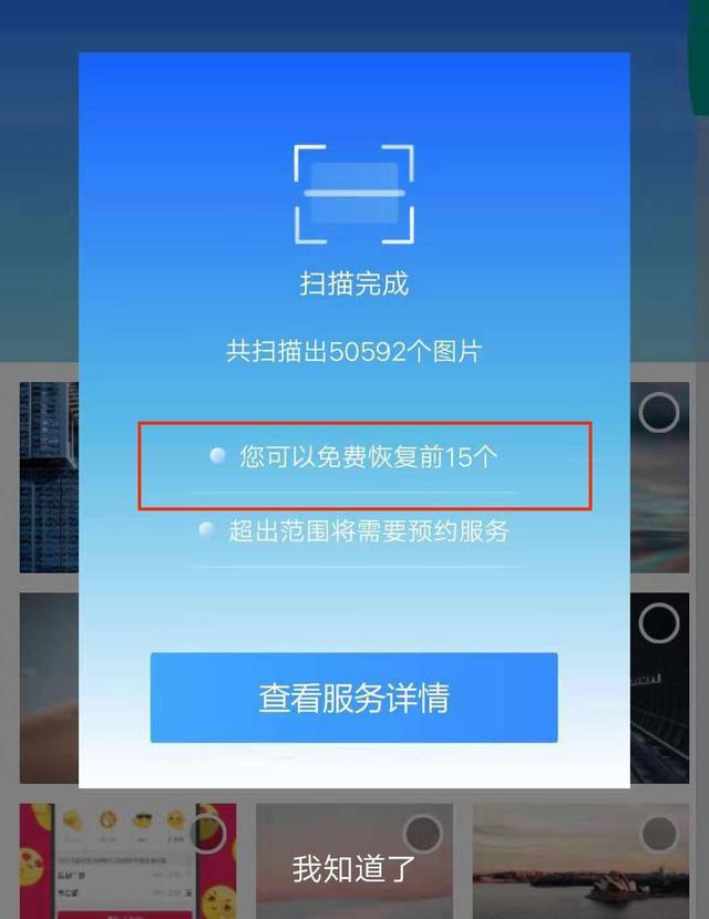 小米5数据恢复-小米 5 数据恢复指南：如何找回丢失的照片和联系人