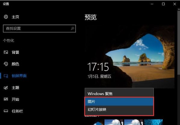win10界面发黄_win10界面泛黄_win10发黄