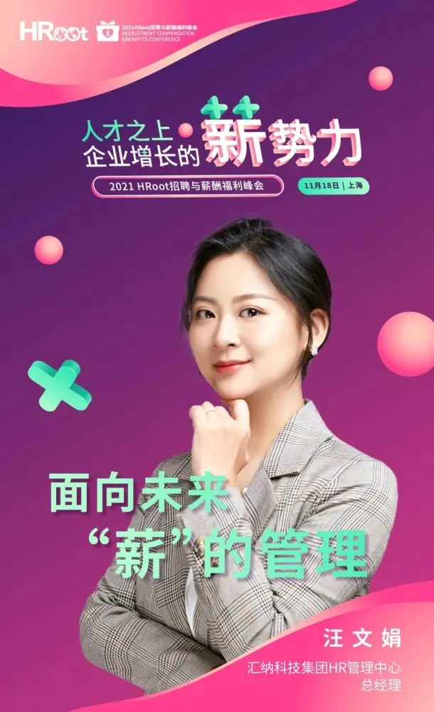腾讯人事部电话_腾讯hr联系方式_腾讯内部人员电话