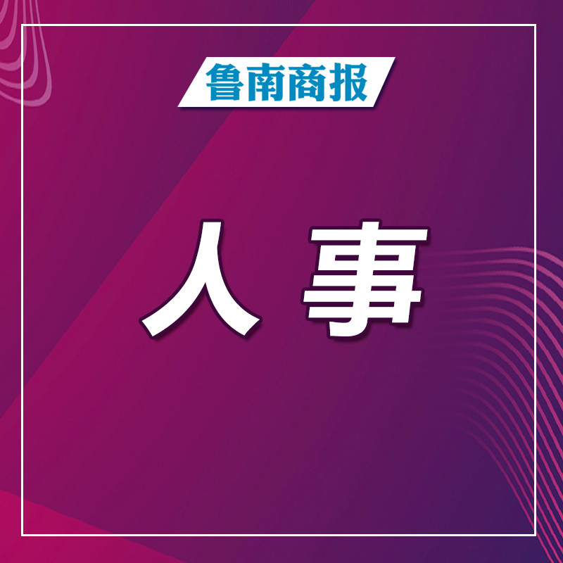 腾讯人事部电话_腾讯hr联系方式_腾讯内部人员电话