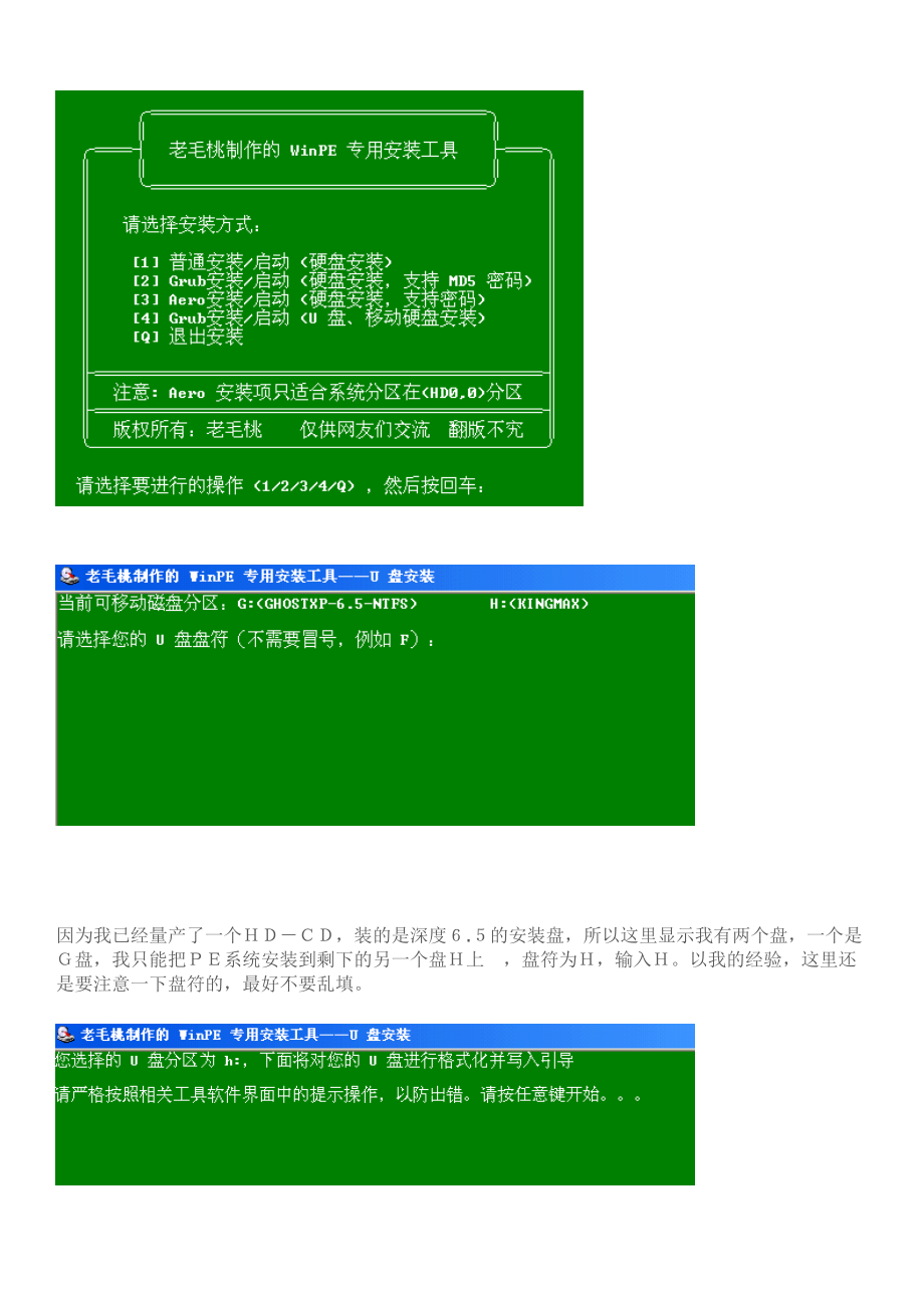 安装系统win11_winpe安装双系统_安装系统win10收费么