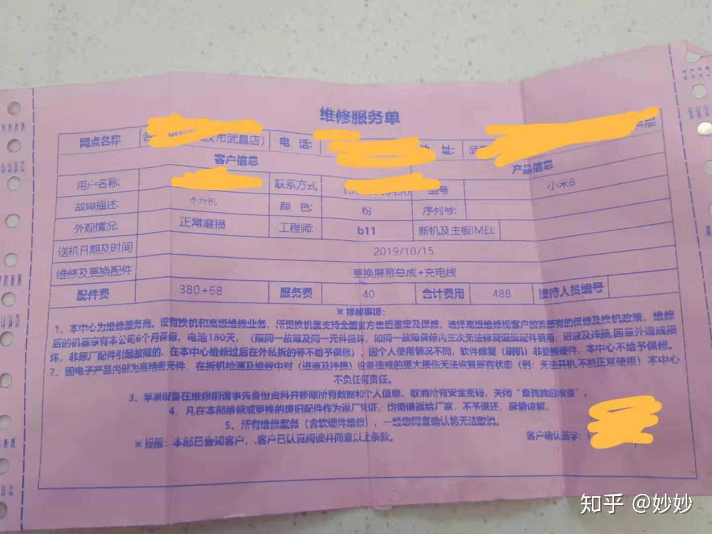 叠加 路由器-从网络小白到小小工程师，我家的网络生活因二房路由器而改变