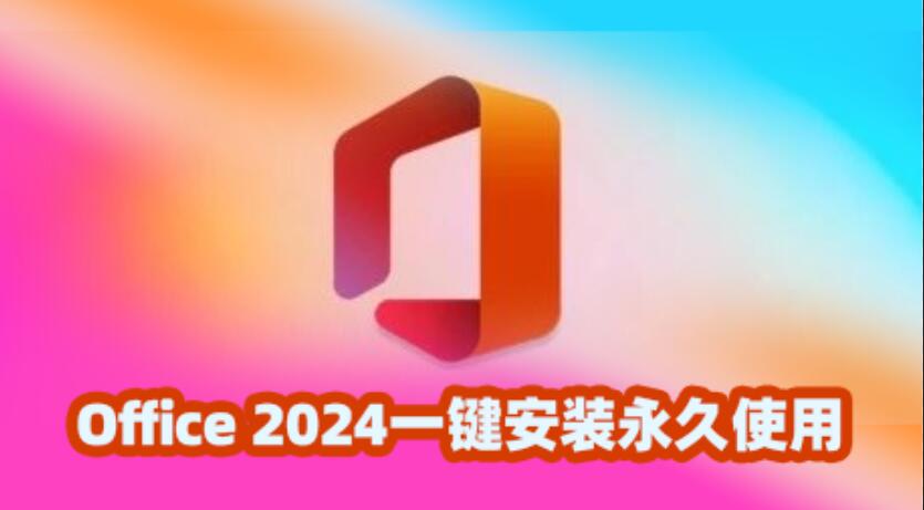 office安装出错_安装office出错怎么修复_office安装出错