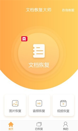 删除短信怎么恢复_短信删除恢复软件_短信删除恢复软件免费