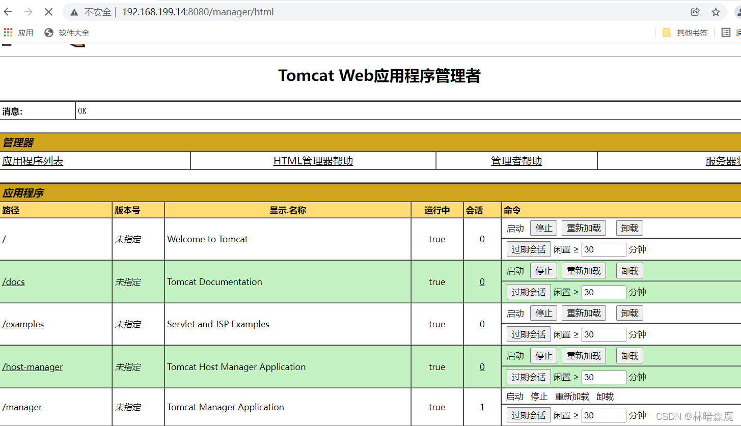 maven生成web.xml-Maven 生成 web.xml：新手骑士的冒险之旅
