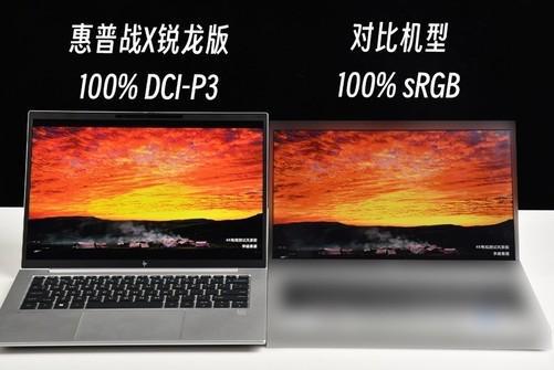 评测笔记本器电脑处理器好坏_笔记本处理器性价比排行榜_笔记本电脑处理器评测