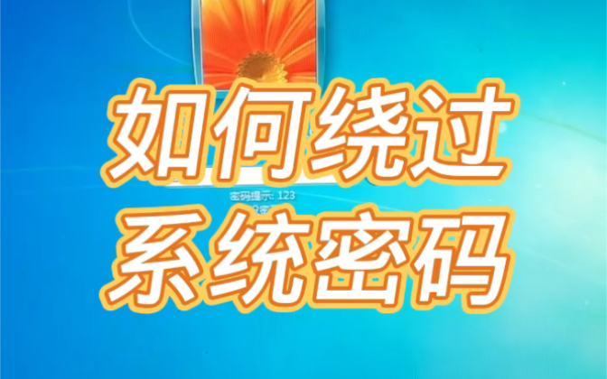 win7 activation 怎么用_win7 activation 怎么用_win7 activation 怎么用