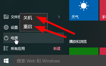win10关闭自动更新重启_win10关闭自动更新重启_win10取消重启更新