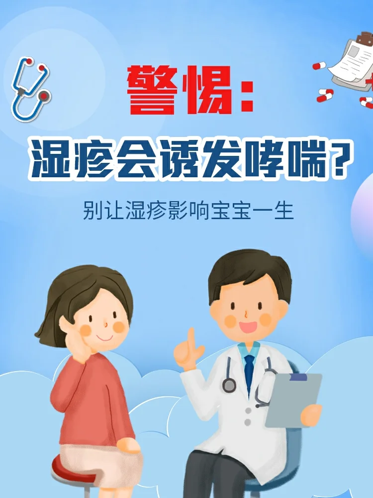突然哮喘是怎么回事_哮喘突然发作是什么原因_哮喘病突然发作什么原因