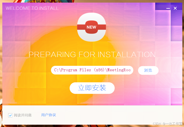 setup.exe已停止工作_停止工作英文_停止工作两年如何填写简历