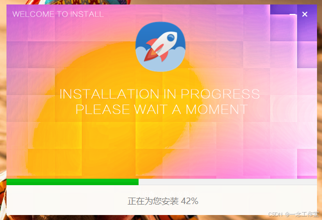 setup.exe已停止工作_停止工作两年如何填写简历_停止工作英文