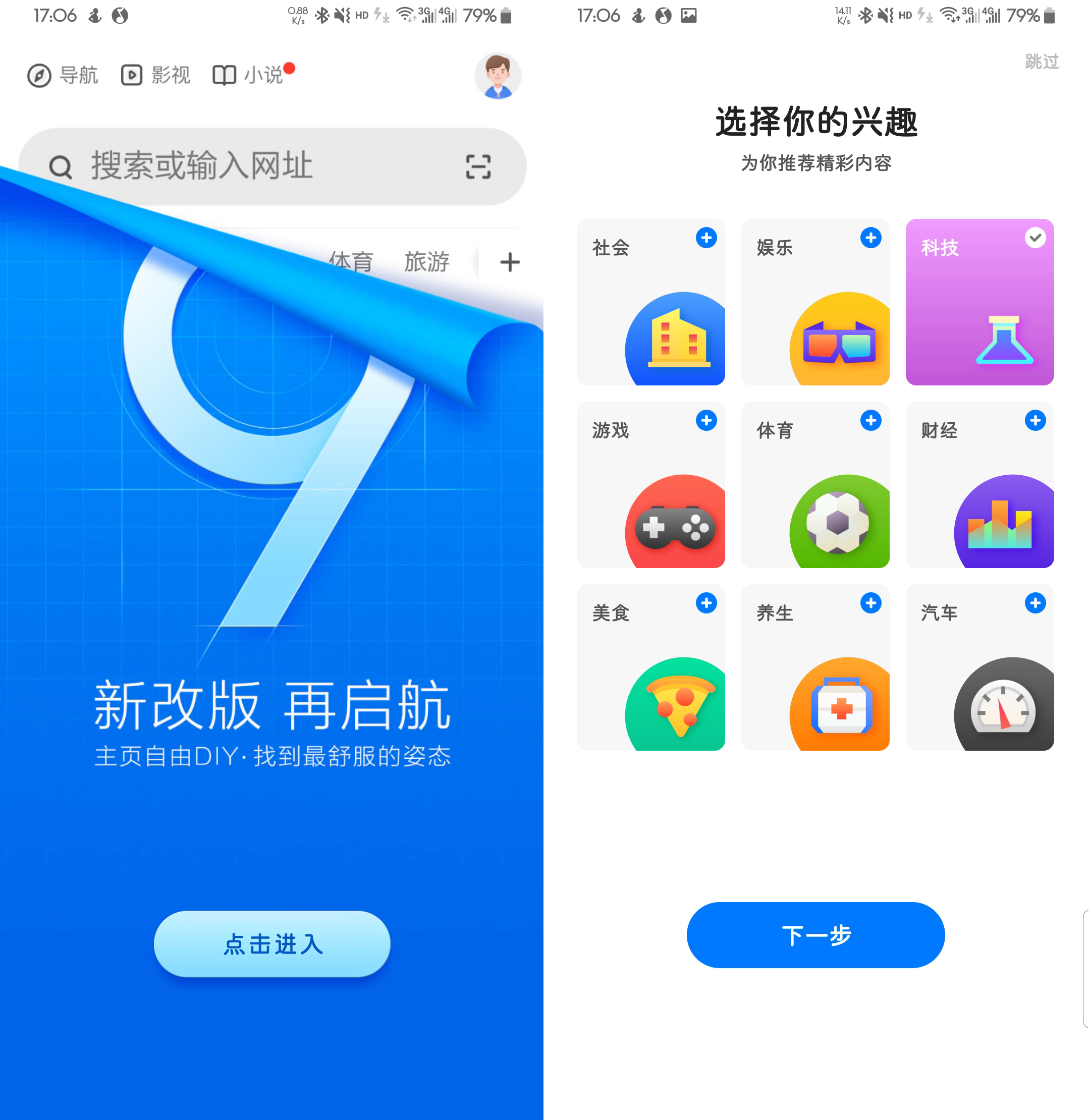 360浏览器叠加-360 浏览器叠加功能：让人又爱又恨，你真的了解吗？