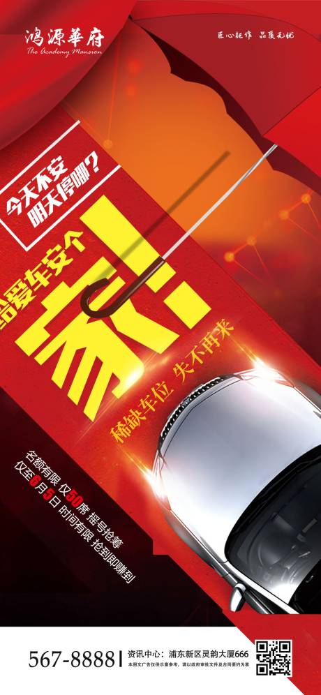 爱车安gps定位系统-GPS 定位系统：爱车的小帮手，让你在城市穿梭中更安心