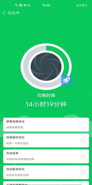 最新360省电王-360 省电王：让手机电量坚如磐石，懂你所需的省电神器