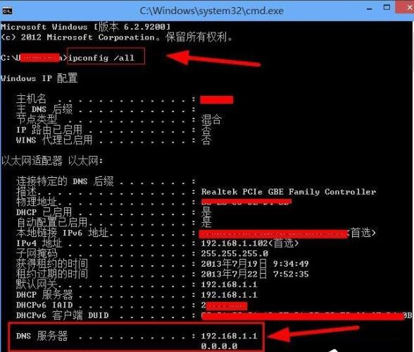 如何安装win8.1_如何安装win8_64位win8安装教程