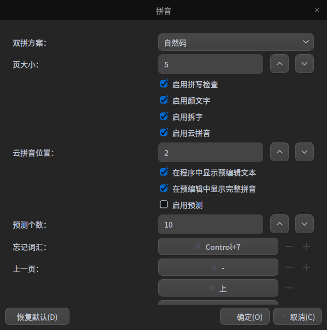 fedora9 安装fcitx_fedorafcitx安装_安装fedora38