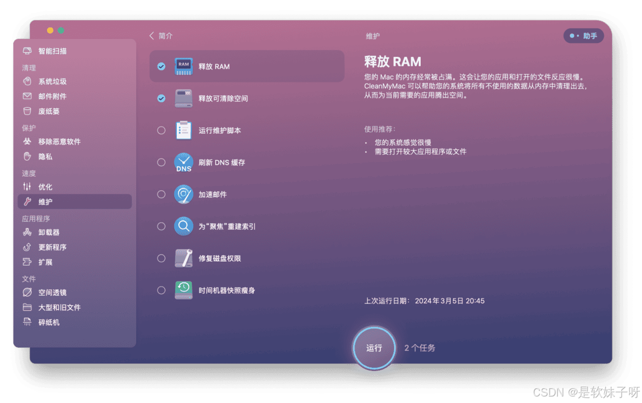 占用开机内存怎么清理_占用开机内存怎么办_开机内存占用越来越多