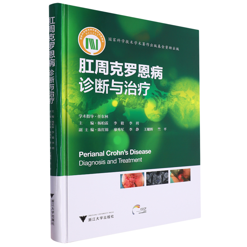 克罗恩病关节炎治疗_克罗恩关节炎_克罗恩可以引起关节炎