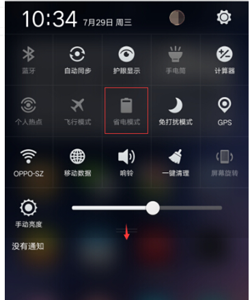 oppo手机怎样省电设置方法-OPPO 手机省电秘籍：关闭不必要通知和后台应用，调节屏幕亮度