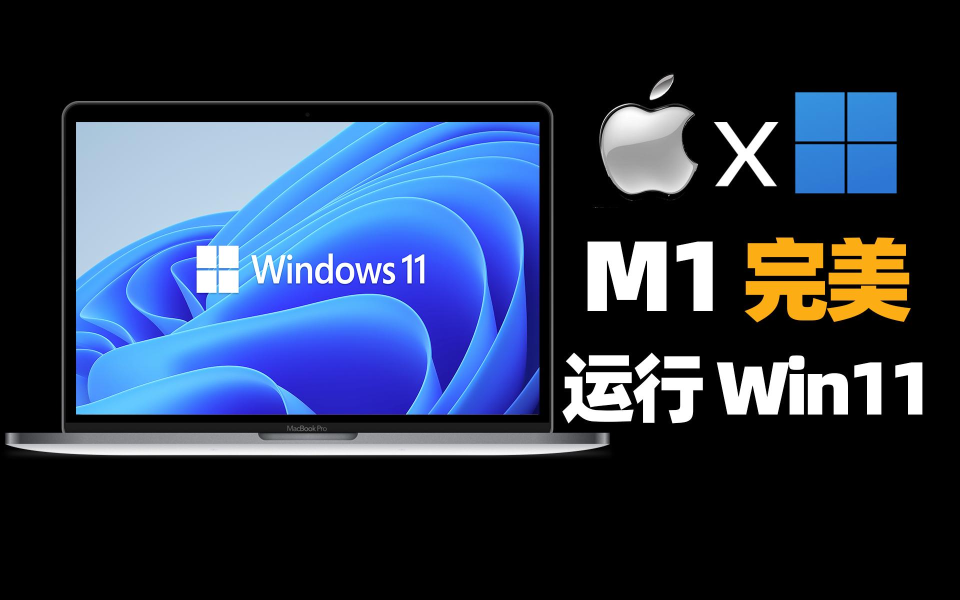 mac wine下载-Mac 上的 Wine 下载：让你在 Mac 上畅玩 Windows 程序