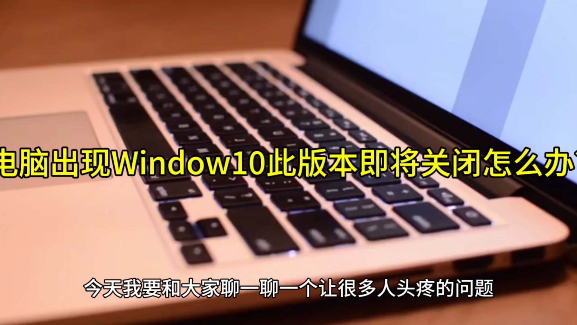 windows10激活备份-Windows10 系统未激活怎么办？备份激活码来帮你