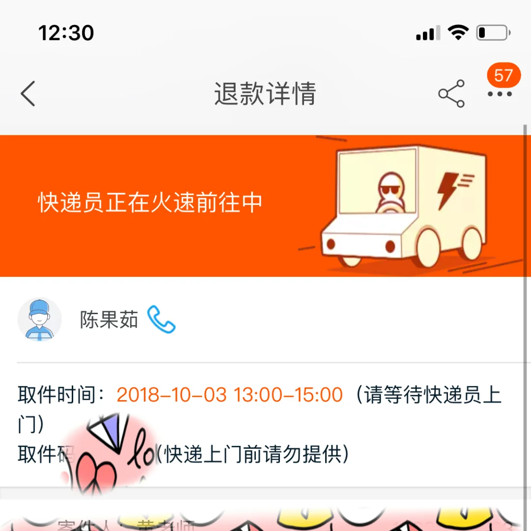 搜狗exe无法删除_搜狗删除不了_搜狗文件夹无法删除