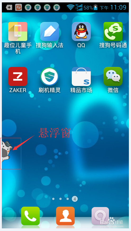android 获取手机方向_android获取位置_android获取屏幕方向