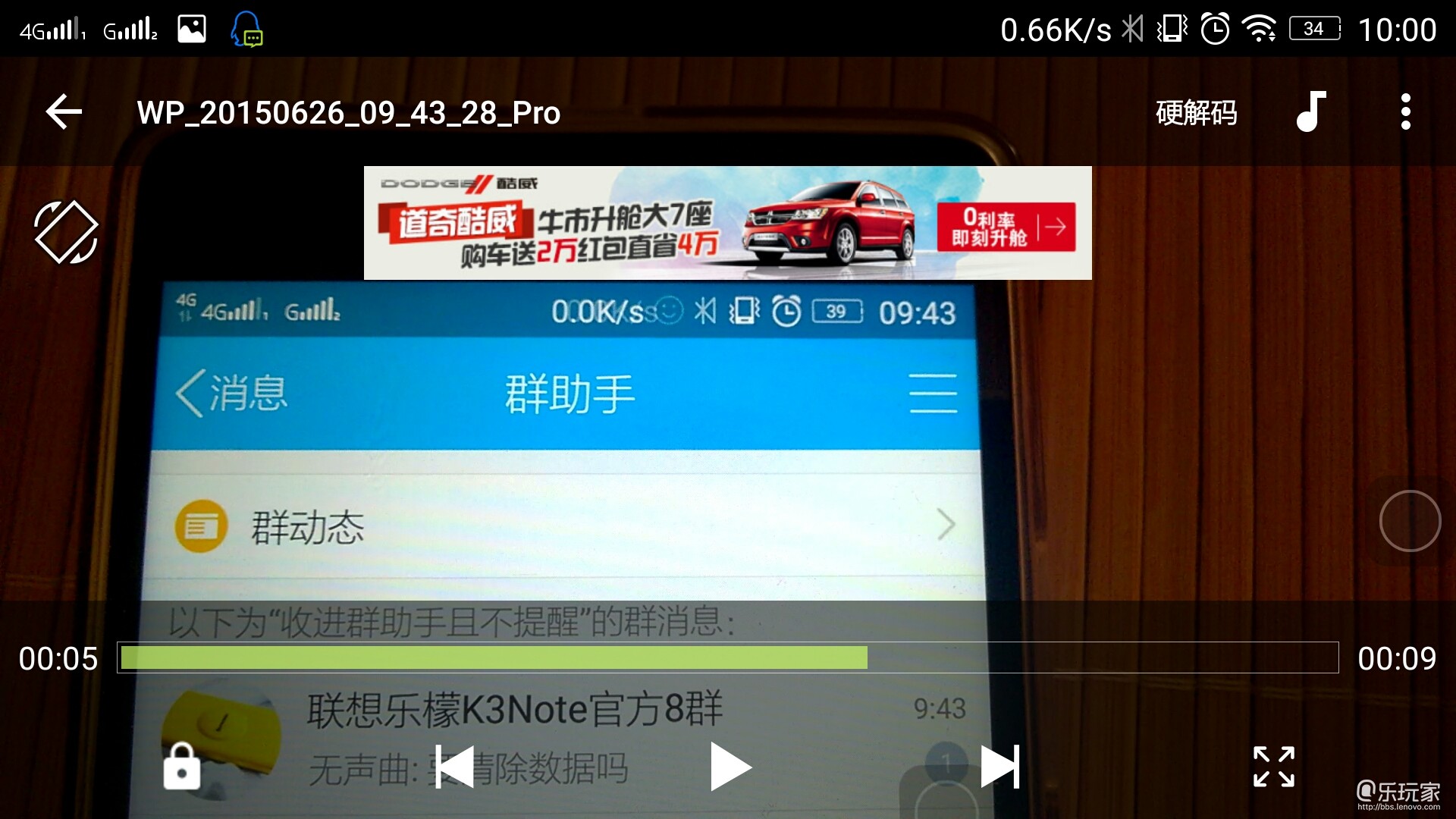 android获取屏幕方向_android 获取手机方向_android获取位置