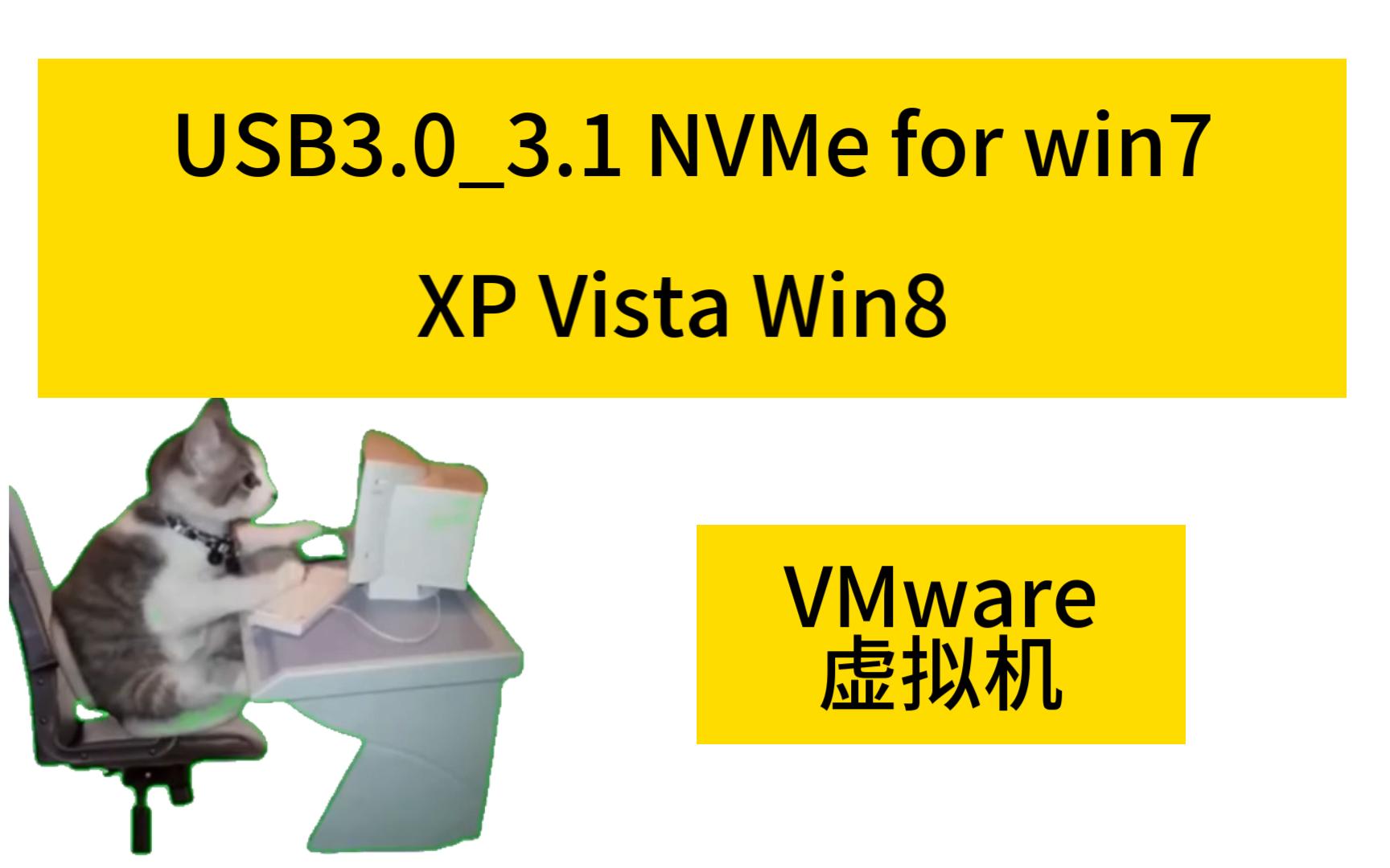 如何安装win8.1_如何安装系统win8_win8系统安装教程