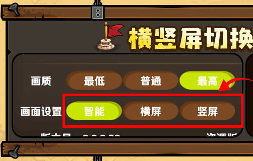 android横屏显示_android 获取横竖屏_android横竖屏适配