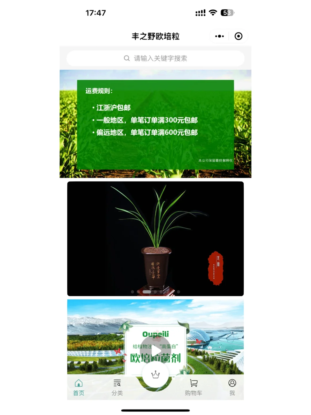 分销易帐号注销会怎么样_分销易下载_易分销22