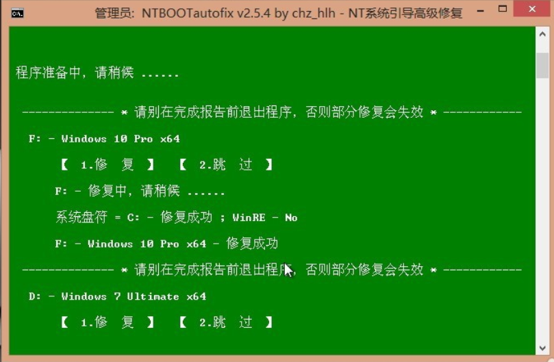 windows7系统系统城_windows7 linux双系统_系统集成项目管理中级职称