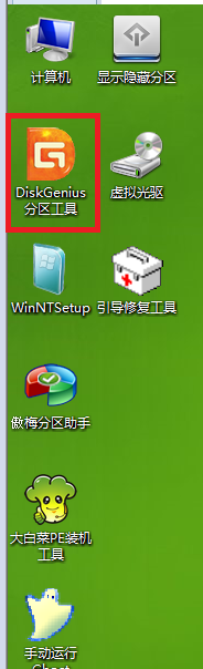 系统集成项目管理中级职称_windows7 linux双系统_windows7系统系统城
