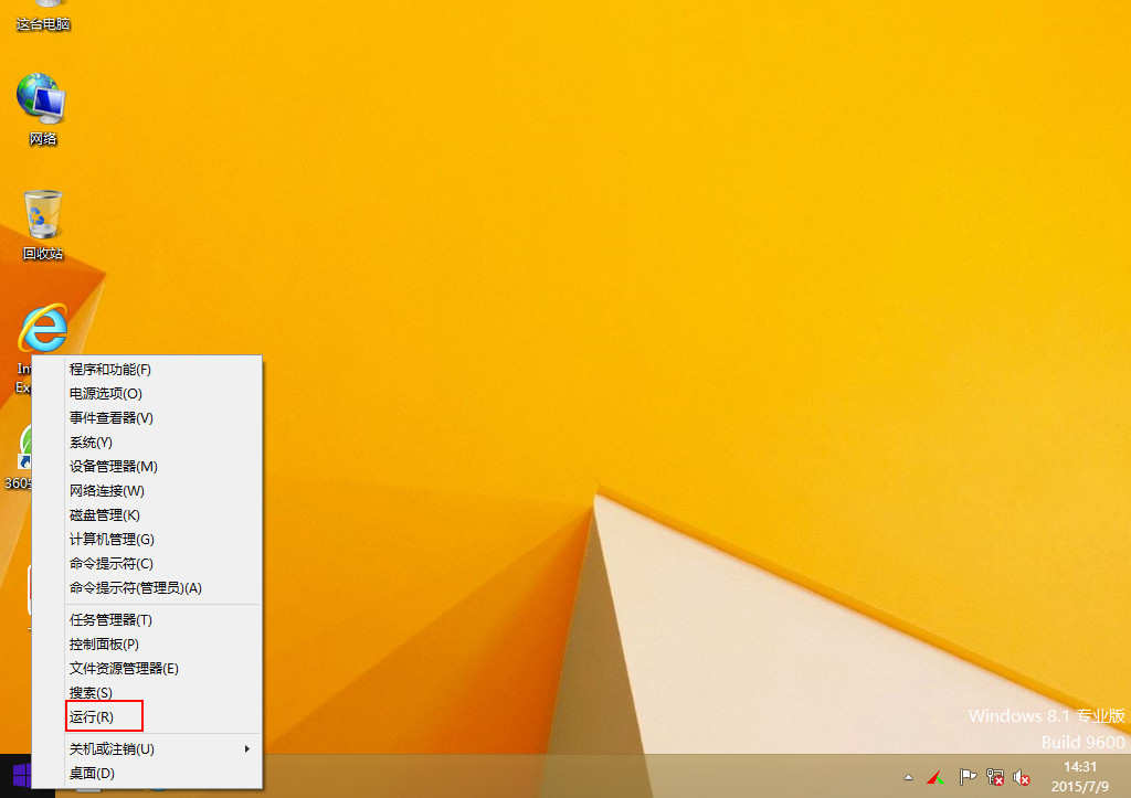 开机桌面显示慢_win8开机显示桌面_开机桌面显示小窗口D-SUB
