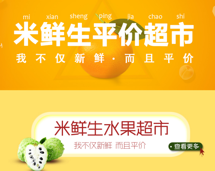 shopnc开源吗_php开源和非开源_shopnc下载