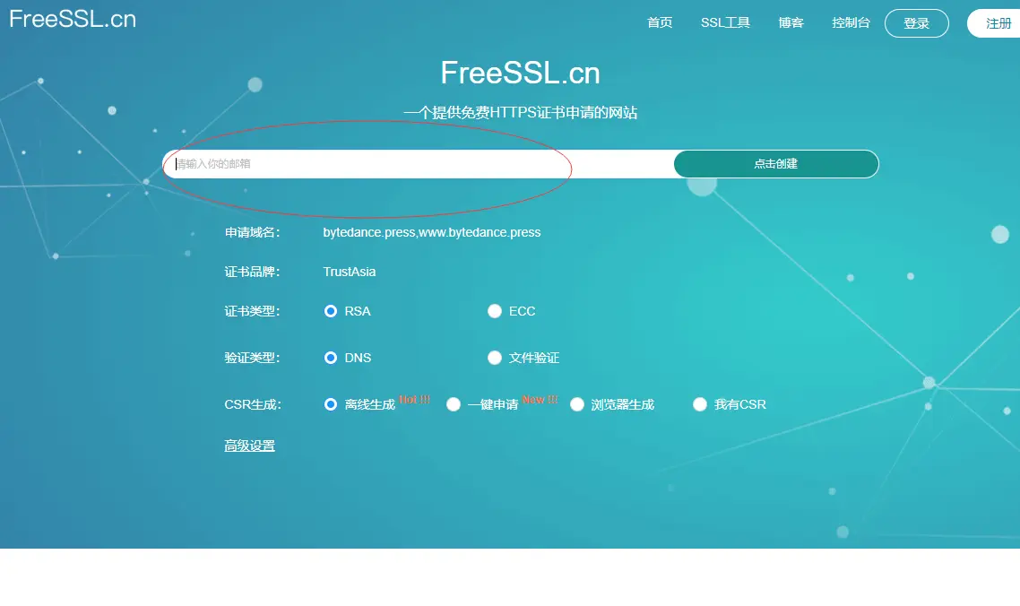 禁掉检会安灯什么意思_service control manager禁掉_禁掉鱼时间