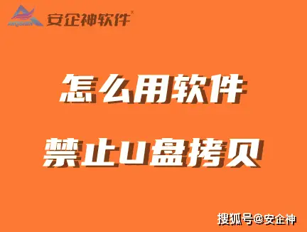 怎么把缩水u盘还原_缩水u盘如何恢复真实容量_u盘缩水容量能用吗