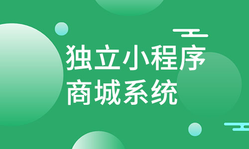 做水晶头用4根线_企业商城用多用户商城系统建商城做线上和线下的020_山东做医疗用床的企业