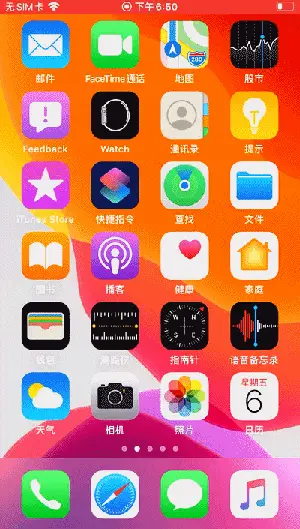苹果手机删除更新包_删除苹果手机的更新包_删除苹果更新包手机还能用吗