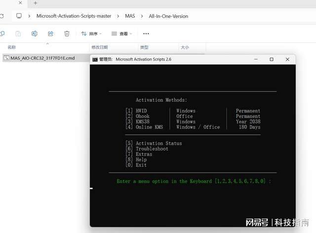 win7 activation 最新_最新电影_最新款手机