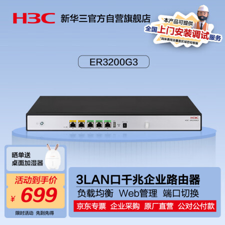 wifi叠加路由器_双wan口叠加路由器_叠加网速路由器