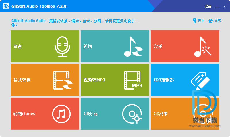 qt toolbox美化_美化包_qt按钮美化