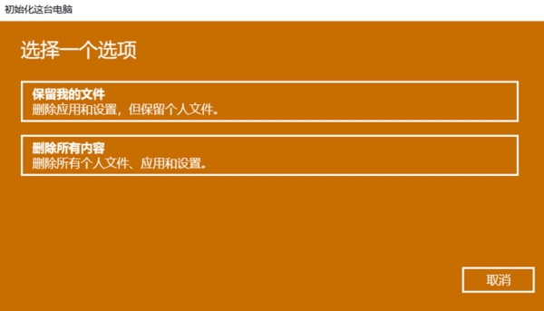 恢复大师卸载_大师恢复安装要多久_安装恢复大师