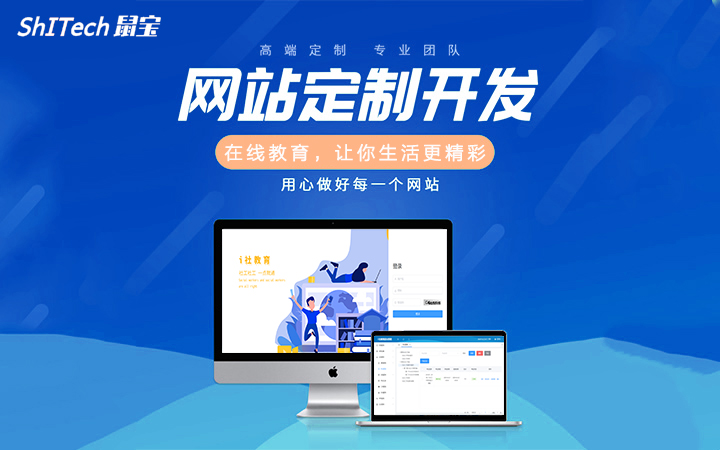 电子商城网站设计_电子商城网站方案_电子商城网页设计