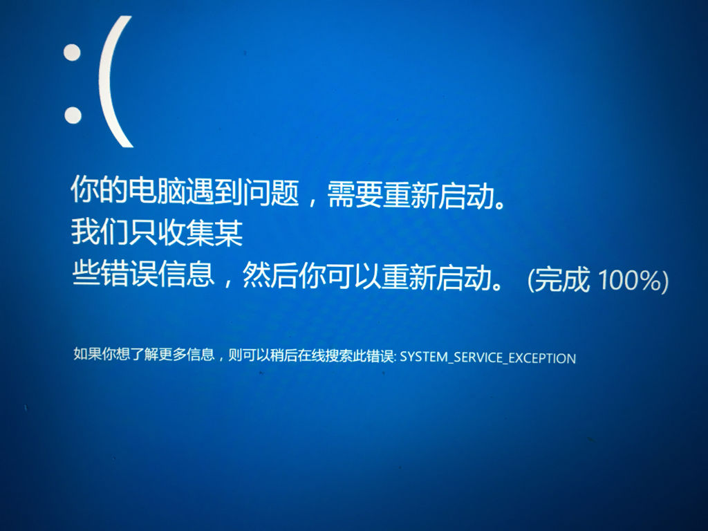 windows8.1关机_win8.1关机没反应_win8系统关机真别扭