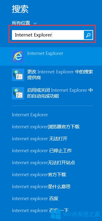windows8.1关机_win8系统关机真别扭_win8.1关机没反应