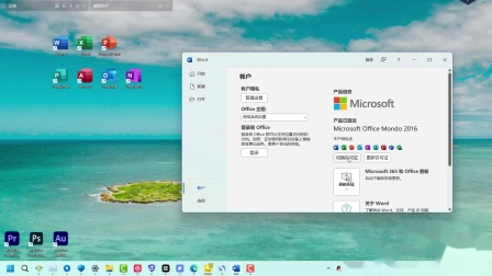 office密钥激活工具_密钥激活office2016_密钥激活office2010
